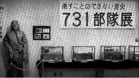 731部队罪行：日军最丧心病狂的人体实验暴行