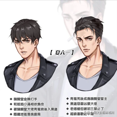 初三的六一儿童节｜黑道大佬受，清纯大学生攻