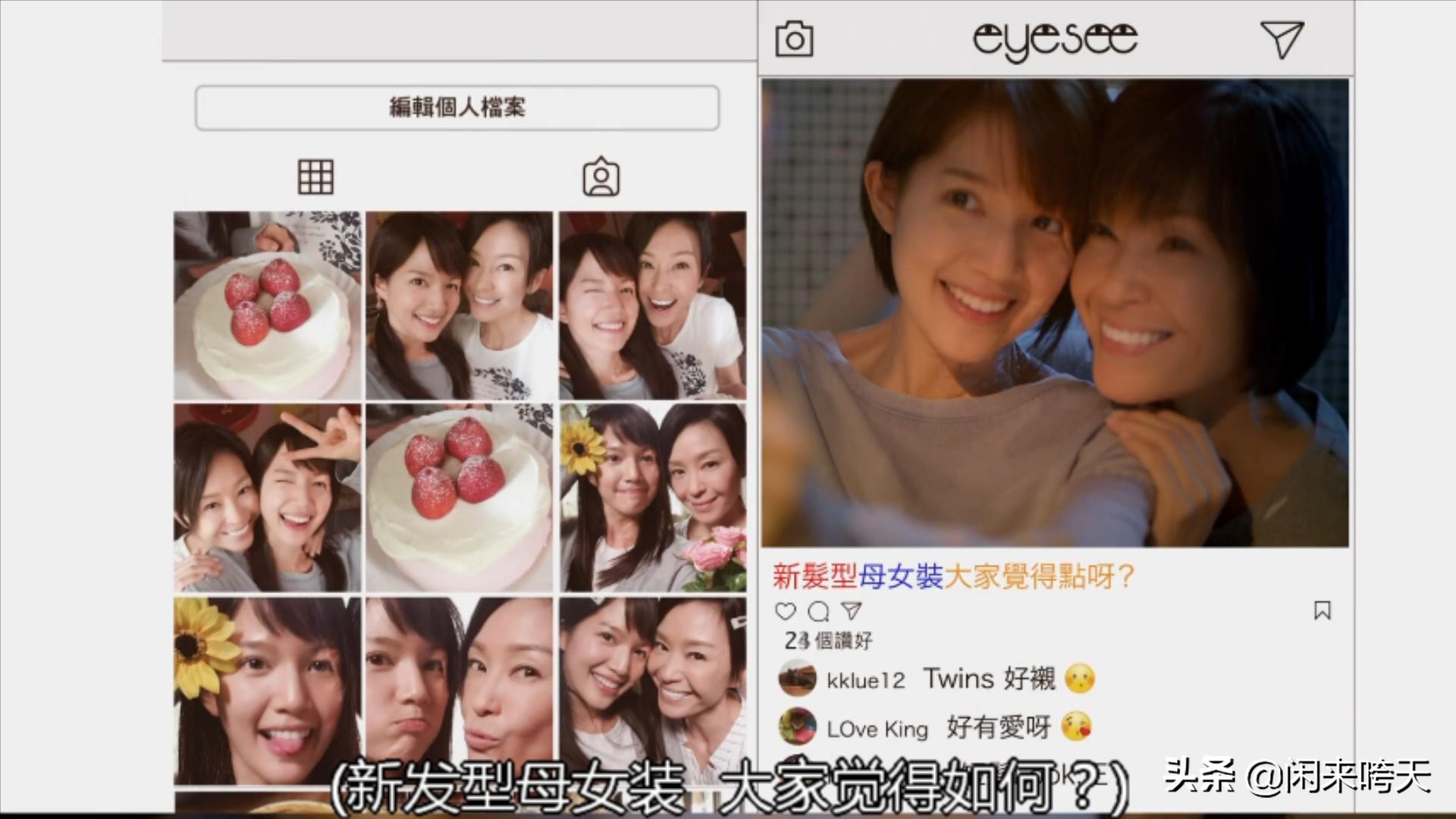 最佳反转：妈妈，我前半生坐过的轮椅，就留给你后半生用了