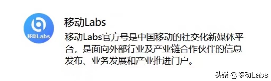 专访中国移动夏亮：6G“点亮”可见光通信，将加速解锁应用新场景