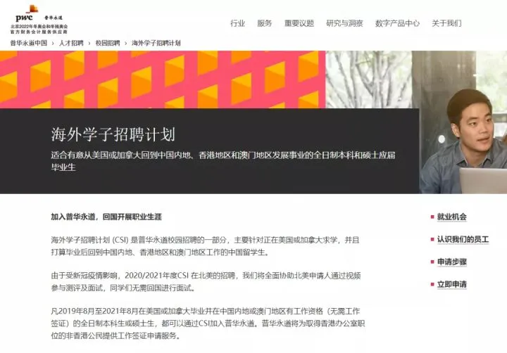 2022高校毕业生1076万！有人毕业“无下家”，有人年薪40万，何解