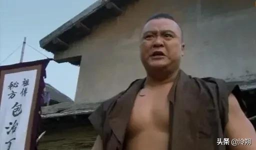 《水浒传》水泊梁山中十位绰号很霸气，但是名不副实的好汉