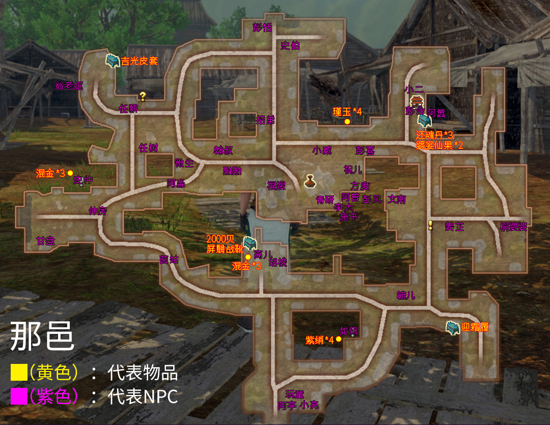 《穹之扉》所有支线任务流程攻略，包含地图