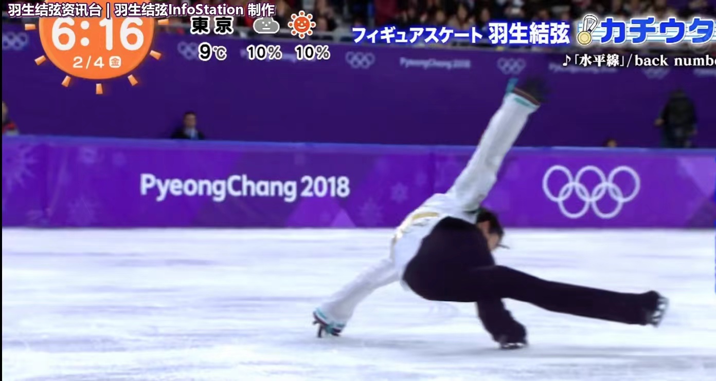 刷屏！“花滑王子”羽生结弦今日抵京！8日冬奥会首次登场