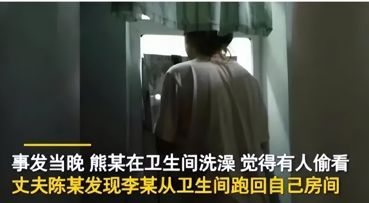 温州一男子偷窥女子洗澡，被发现后跳楼身亡，家属索赔88.9万