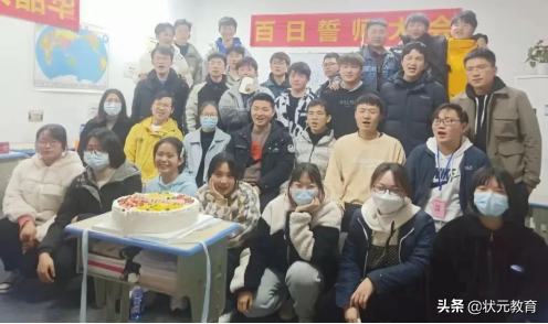 高考的船票已经售出，100天后即将登船，目的地由你们自己决定