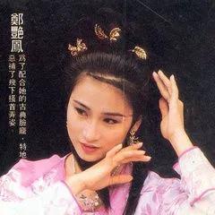 港剧经典《奇门鬼谷》黄日华版