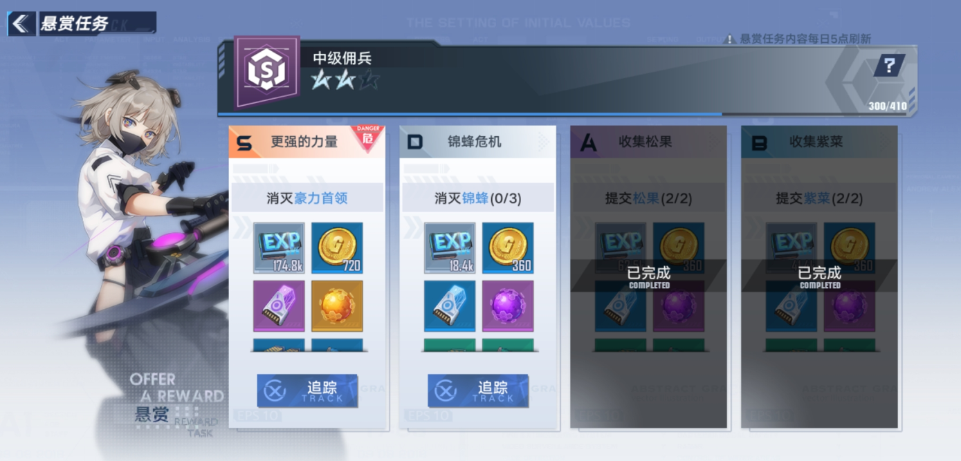 《幻塔》怎么快速打满150活跃度？1天只需40分钟，不浪费一丝活力