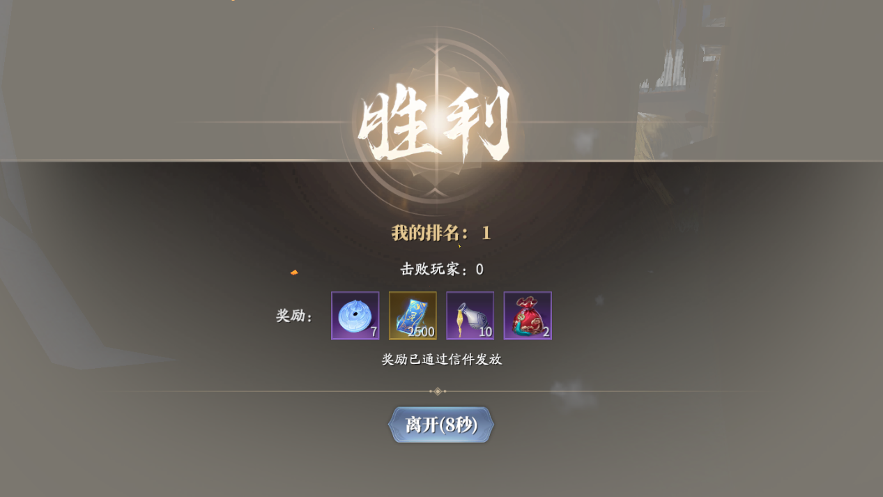 庆余年也有宠物模拟器？天脉灵宝惊现江湖，简单易懂的养成技巧