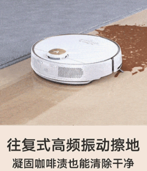 掃拖機器人3.0時代到來 云米AI洗烘除菌掃拖機Alpha3 新年開年爆款預(yù)定