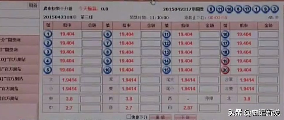 2013年傻小子自学软件，开发199个非法网站，仅两年就赚4000亿