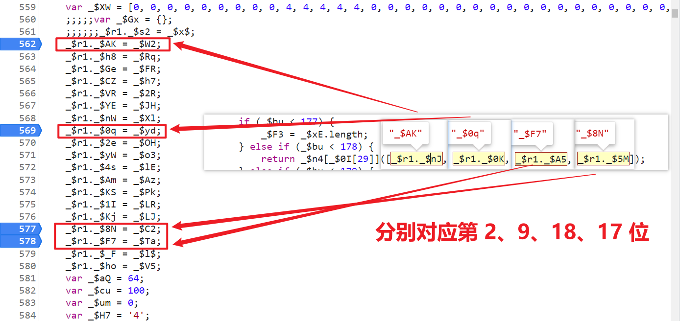 人均瑞数系列，瑞数 4 代 JS 逆向分析