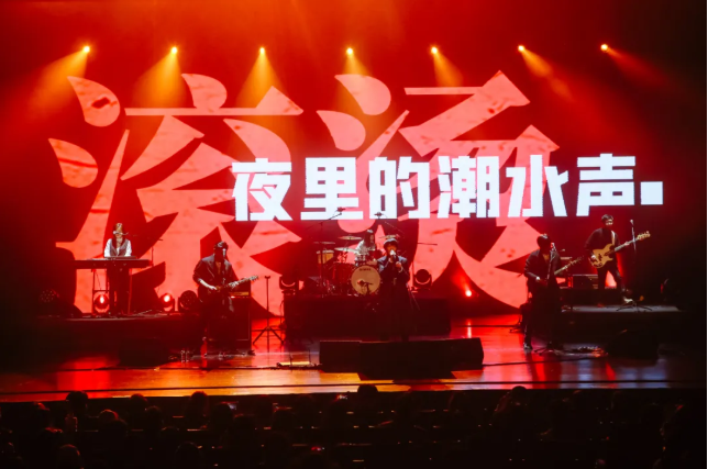 2022鹿先森重庆演唱会时间地点及门票价格（附行程安排）