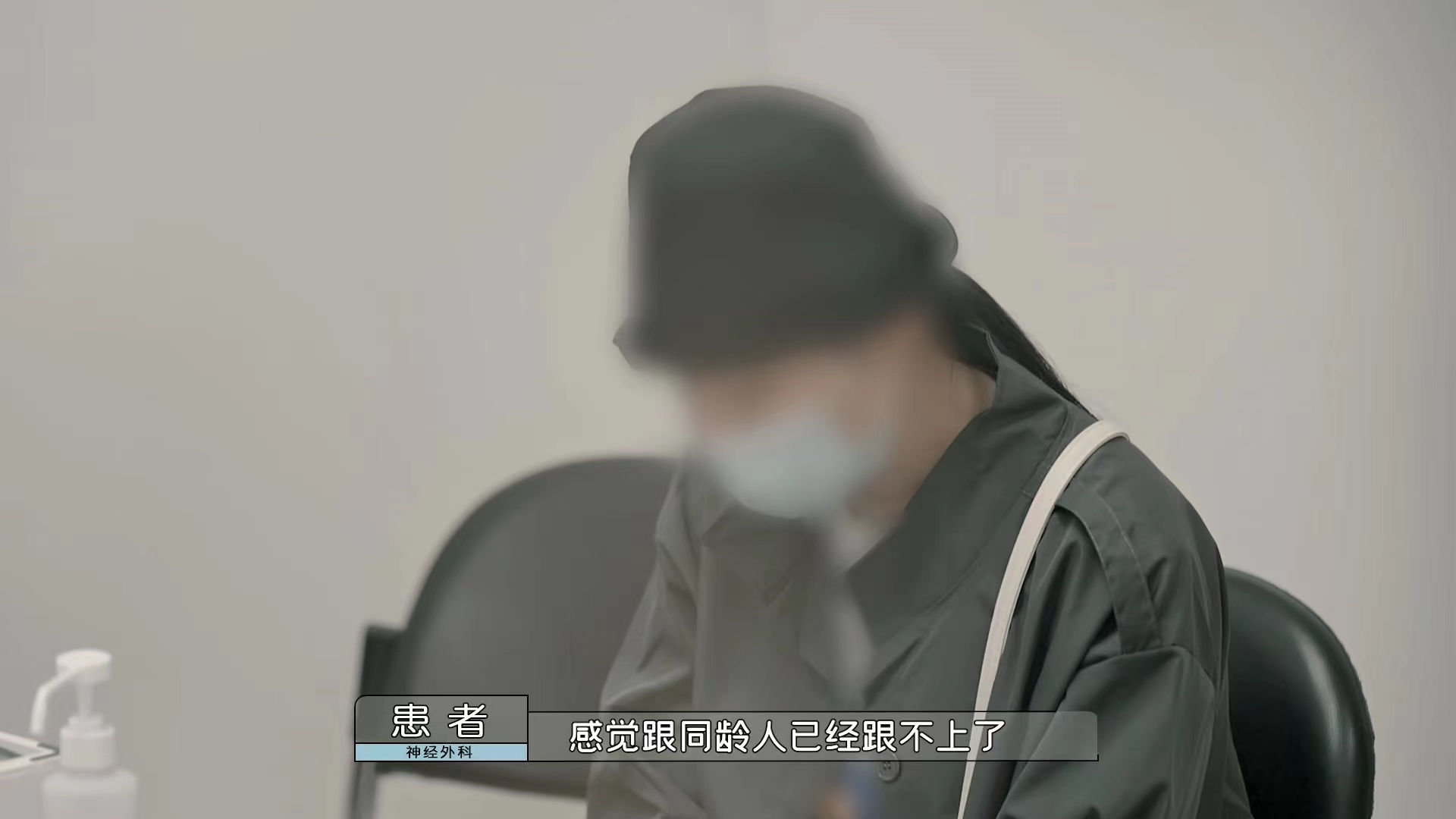 offer3：来看学霸的逆袭！医学生亚学科实习PPT汇报