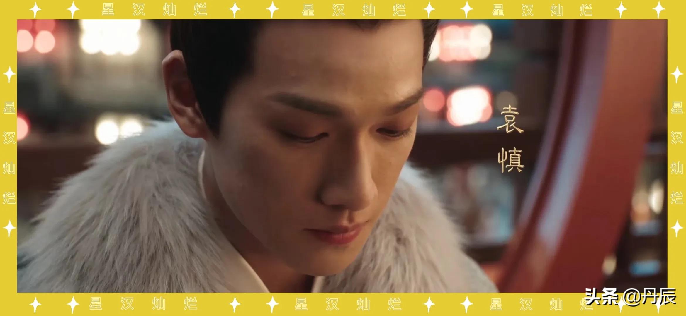 吴磊赵露思领衔主演的《星汉灿烂》演员大赏