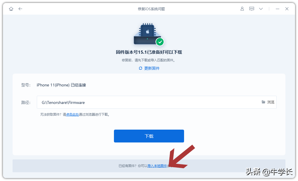 iPhone13再现粉屏问题，闪退/卡顿/重启？解救成功了