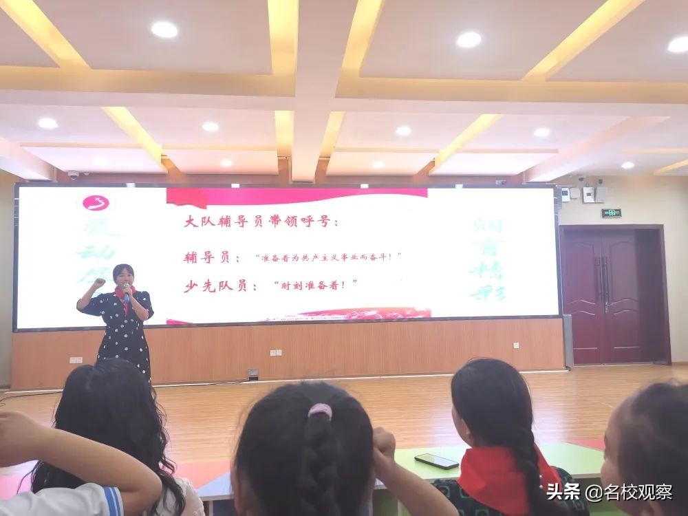 誓言声响，歌声回荡！犀浦实验，童心向党，在队旗下阳光成长