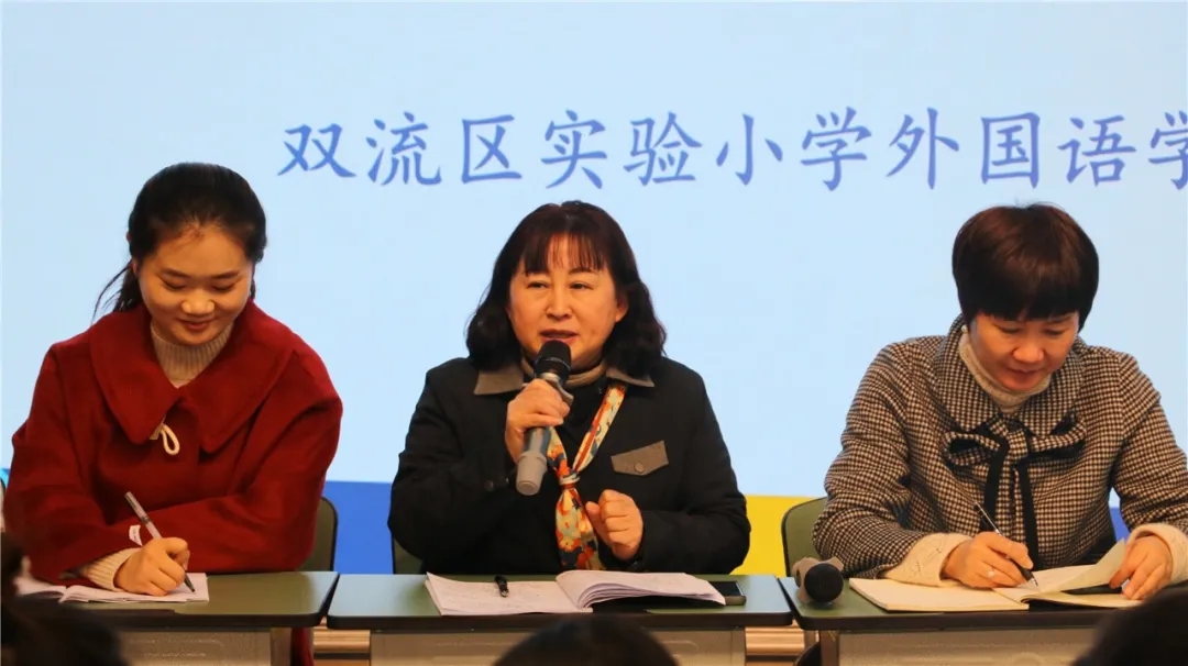“教”以潜心“研”以致远——双实外开展课题研讨活动