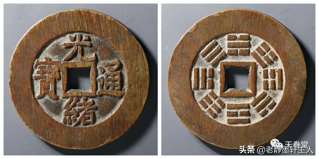 2022年6月古钱币行情及成交欣赏