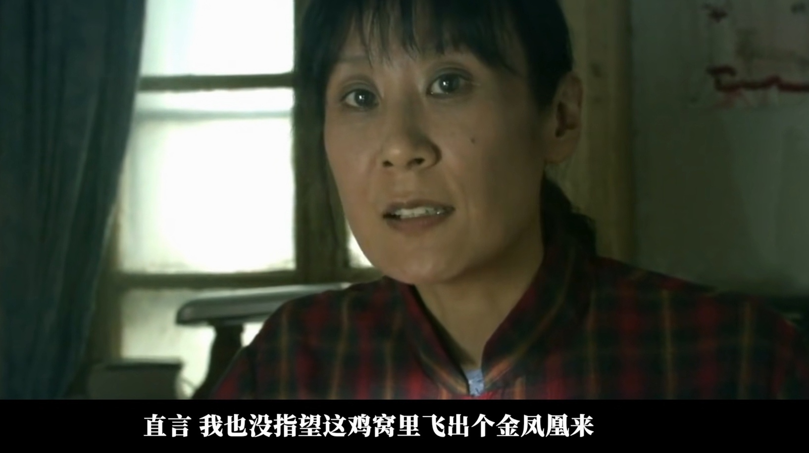 《生死劫》：女大学生怀孕后为生孩子放弃学业，男友却用来卖钱