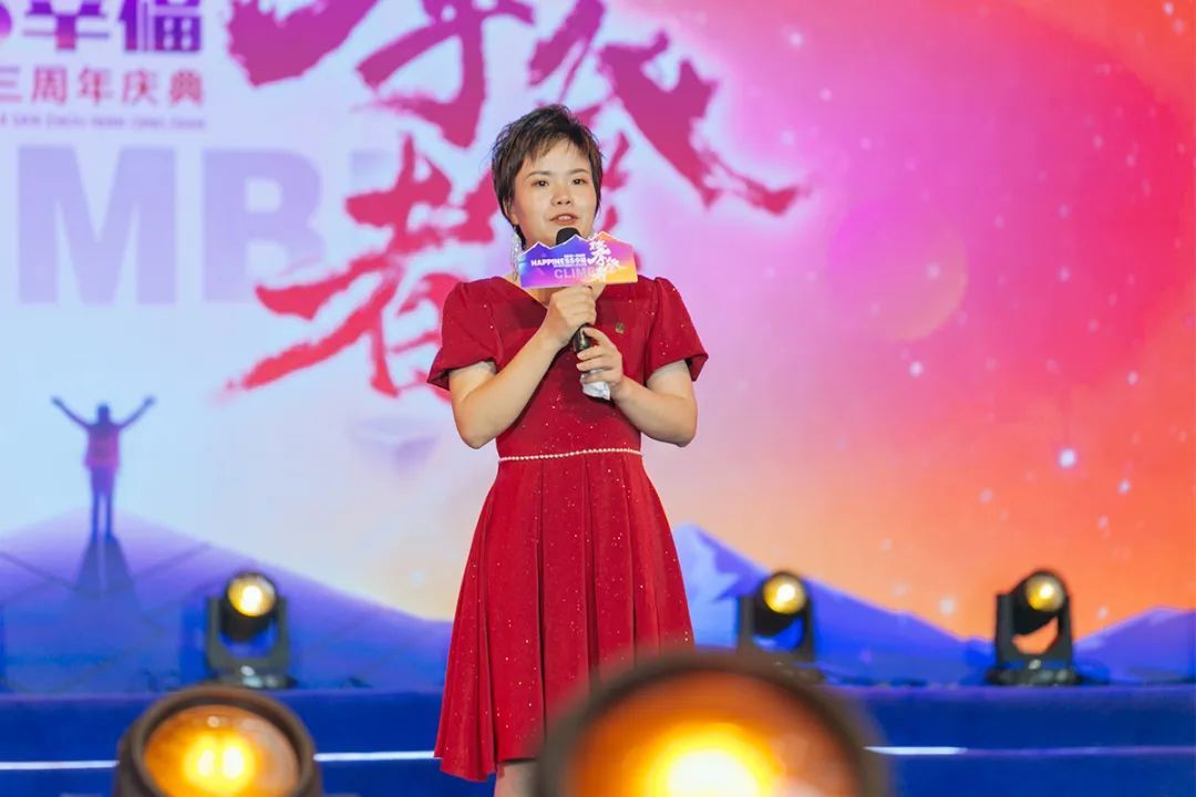 6万人次线上互动 绿之韵幸福国际举行三周年庆典