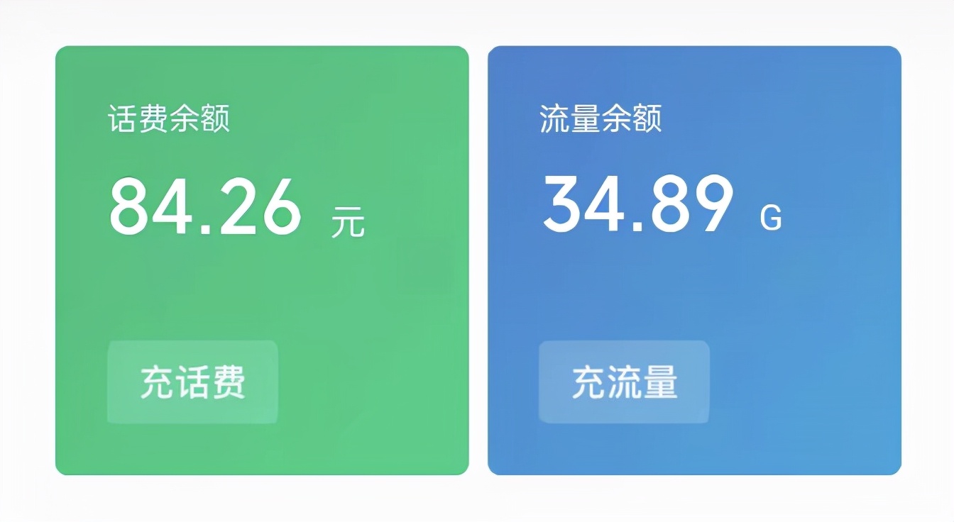 上线新功能：一键查询很方便