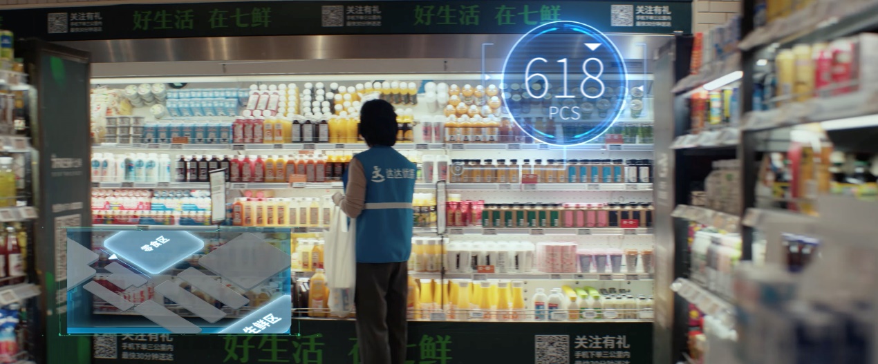 达达集团八周年：美好，因科技而来