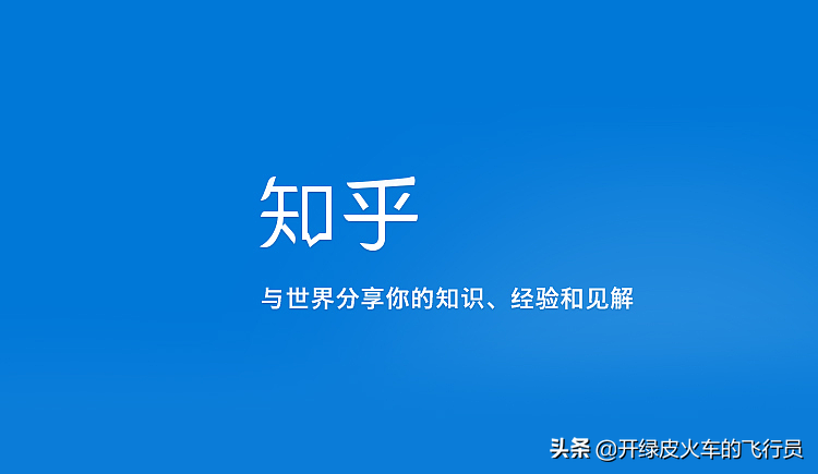 「11年互联网经验」2021年盘点，11类信息流广告渠道，自媒体必看