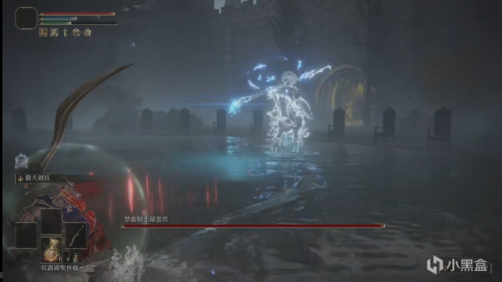 《艾尔登法环》贵物大盘点——魔法学院