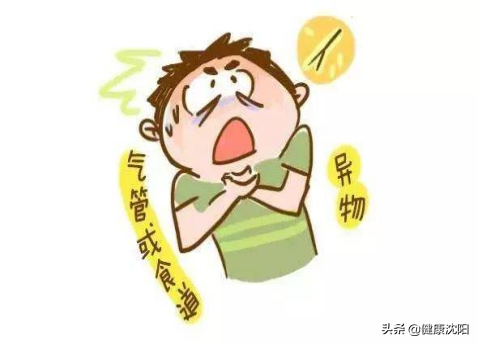 [健康知识普及行动] 突发公共卫生事件之专家和您聊聊如何预防小儿呼吸道异物