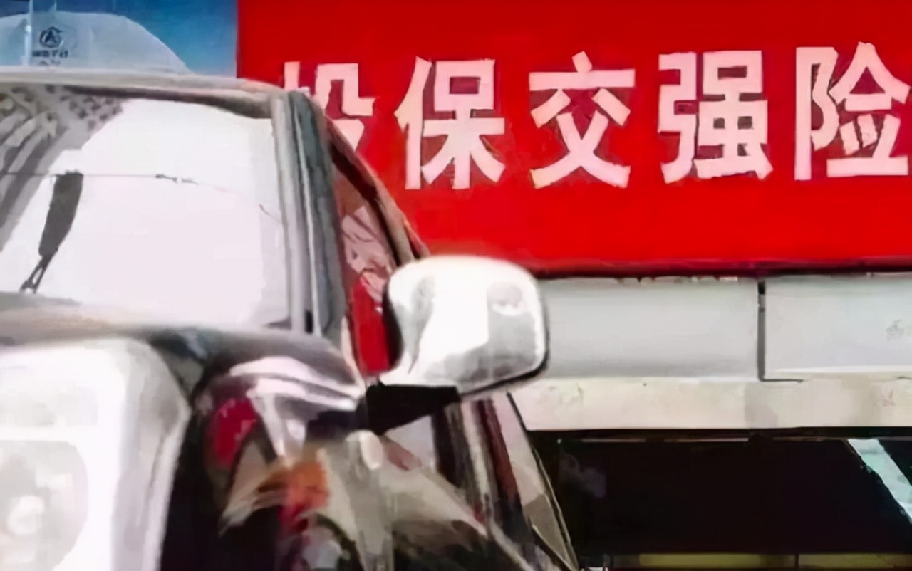 交强险没有买，车辆上路驾驶怎么处罚