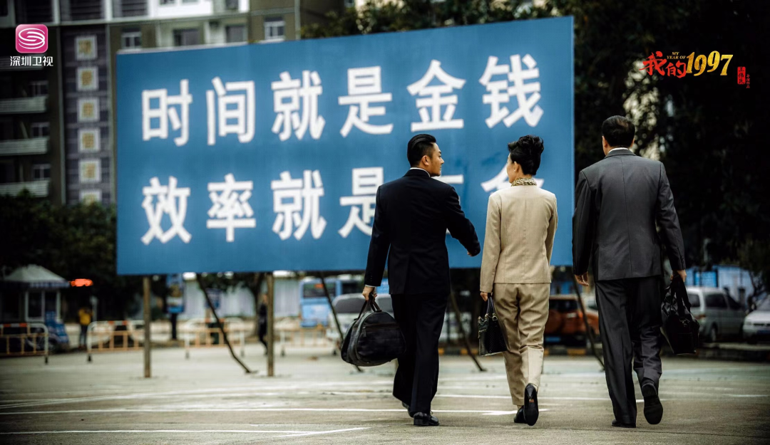 《我的1997》｜重温香港回归的记忆，在历史洪流中感受真情