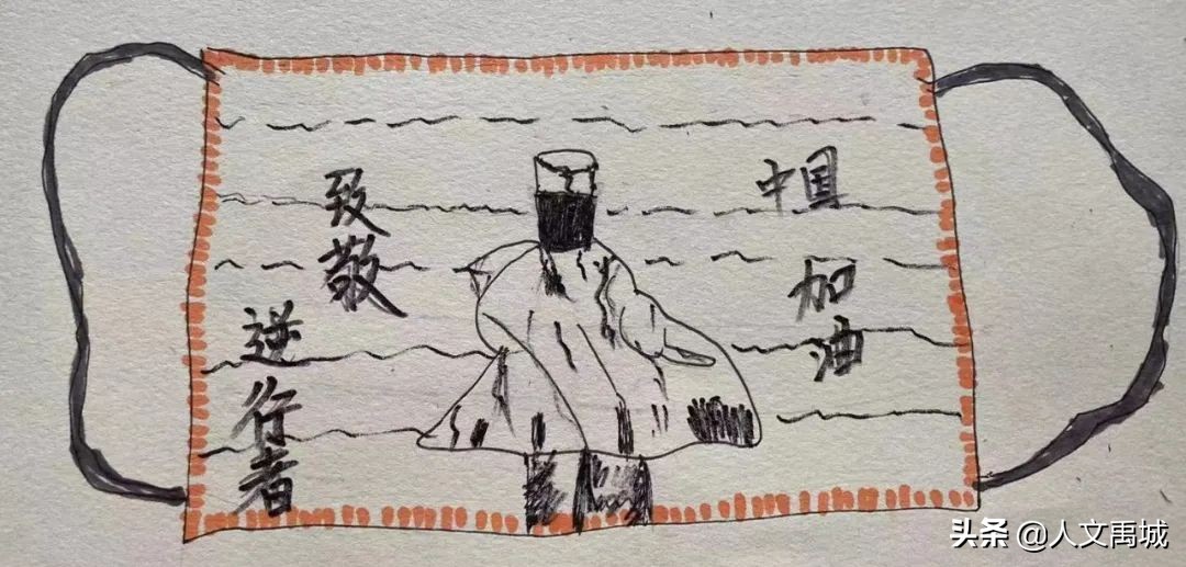 禹城市新湖小学抗疫美术作品