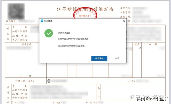收到電子發(fā)票該怎么入賬？記住這幾個要點