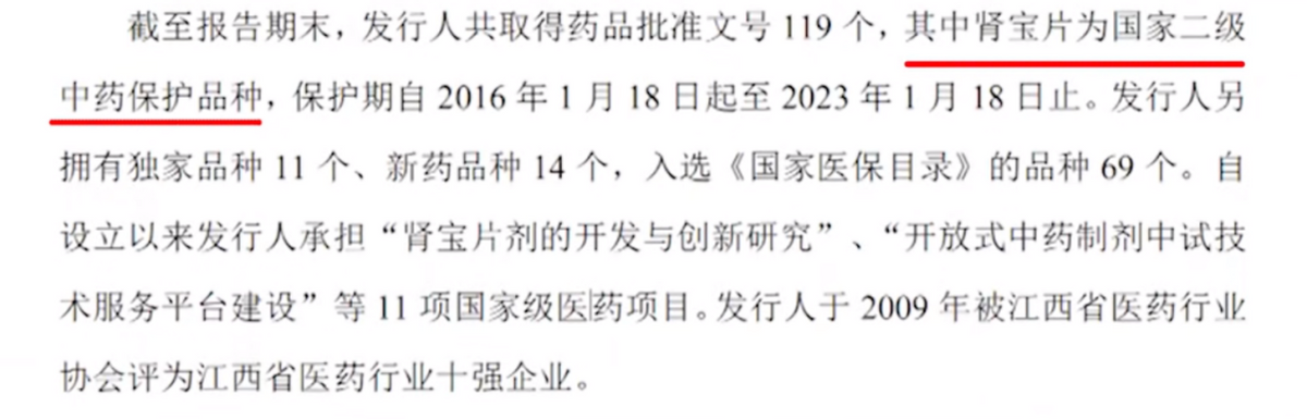 90后们遭遇“中年危机”，保健品产业的掘金术