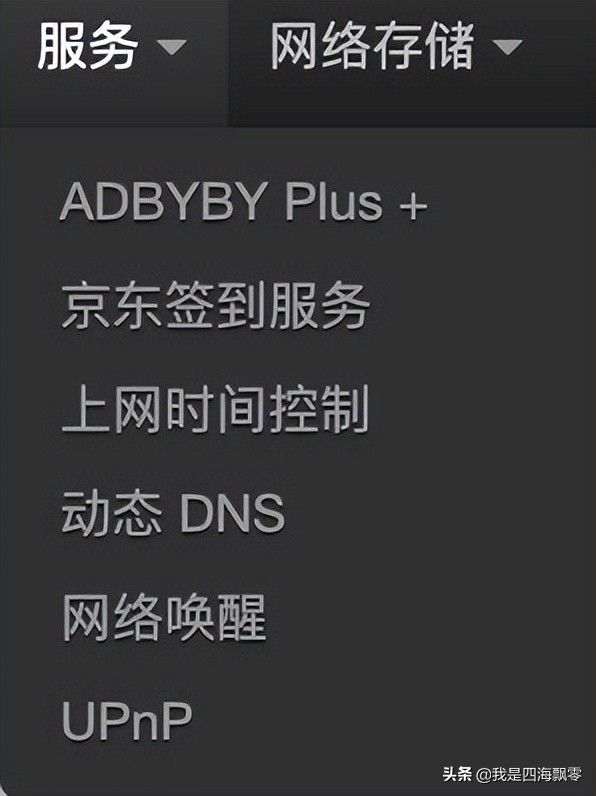 618我自購了一臺ARM軟路由來體驗，電犀牛R68S折騰可玩性研究分享