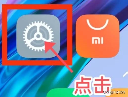 「无需root」shizuku激活scene5和冰箱