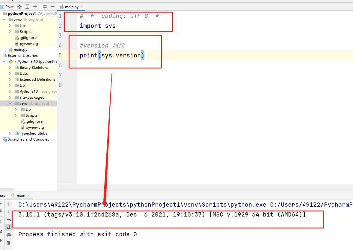 Python中一些常见的模块（续）