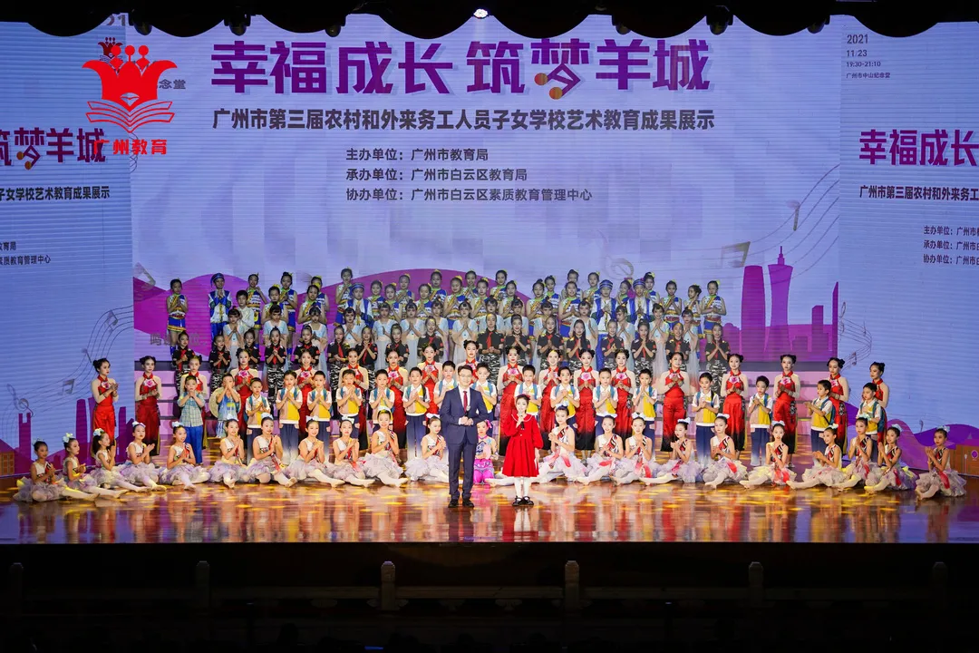 盘点2021！广州市学校体育卫生与艺术教育工作的热点记忆