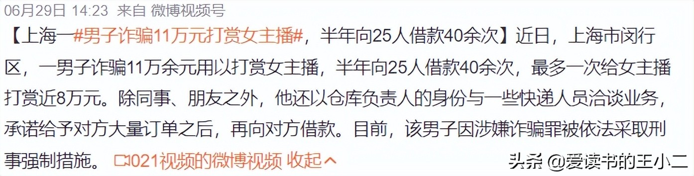 明星们别卖穷了，你们不知道普通人的日子有多节俭