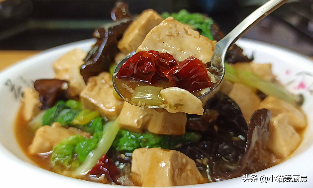 图片[3]-一道不一样的“家常豆腐” 咸香味美 口感滑嫩 特别开胃好吃-起舞食谱网