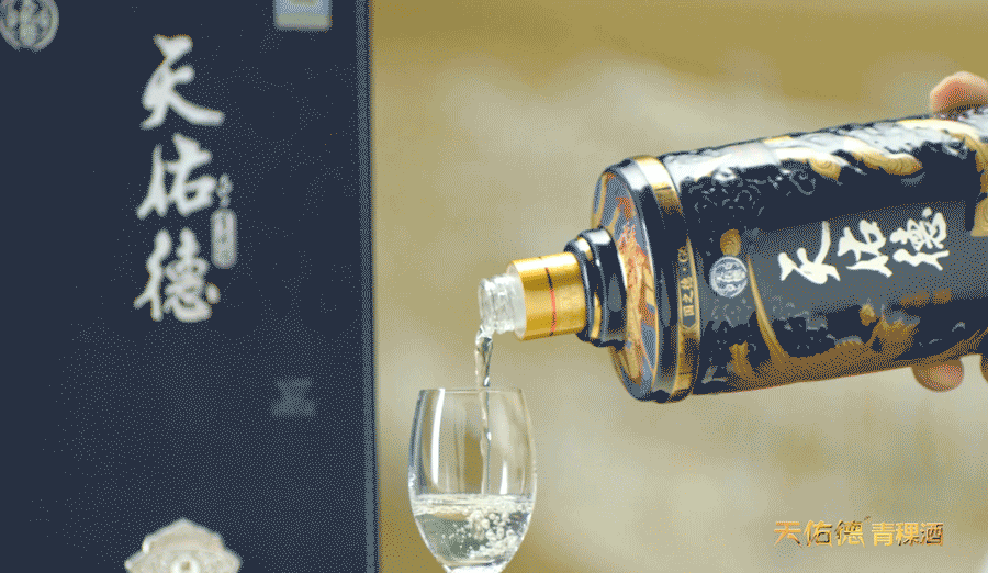 青青稞酒上市10年更名，“天佑德酒”要来了？