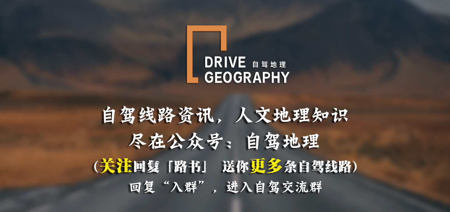 最风情万种的入藏公路：没有高反，纵贯横断山的风景线