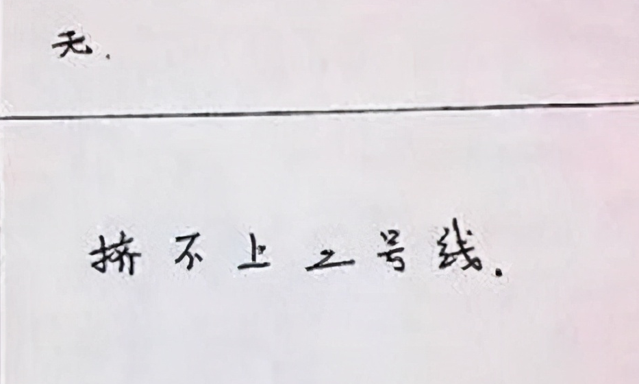 00后硬核“离职理由”走红，直戳老板内心，并直言“有钱真好”