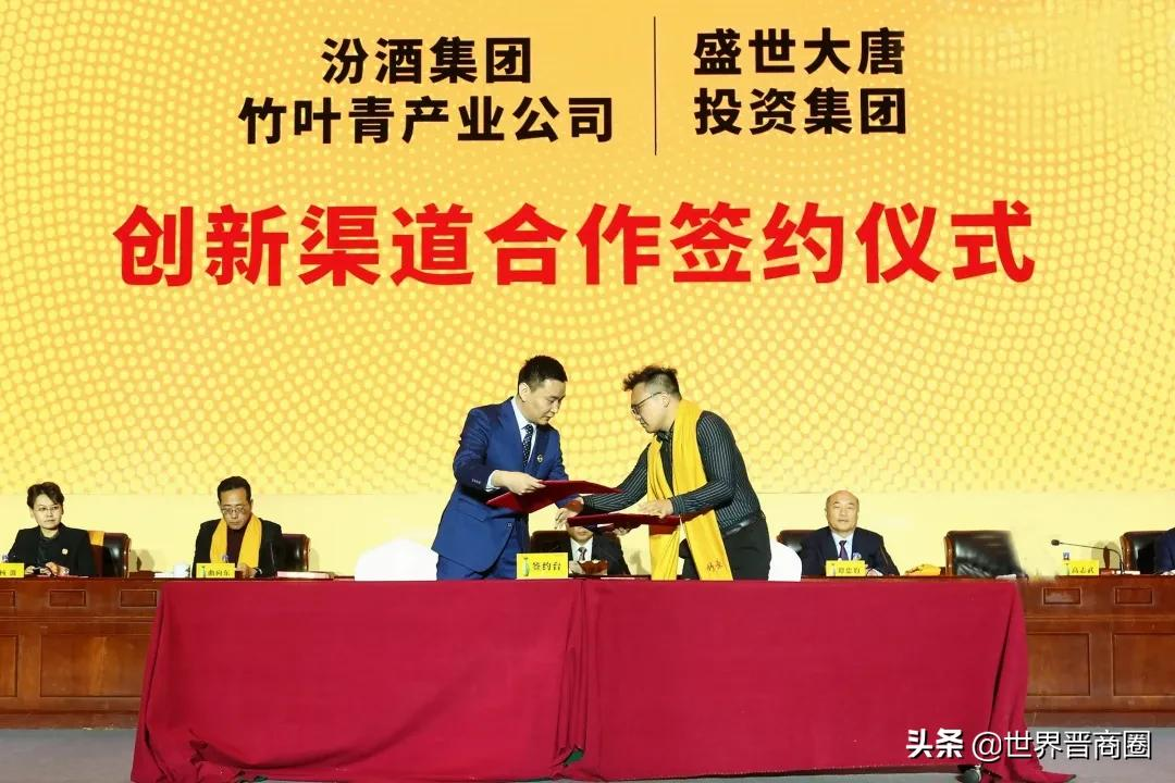 汾酒“新帅”袁清茂:竹叶青大健康产业要在五方面更上层楼