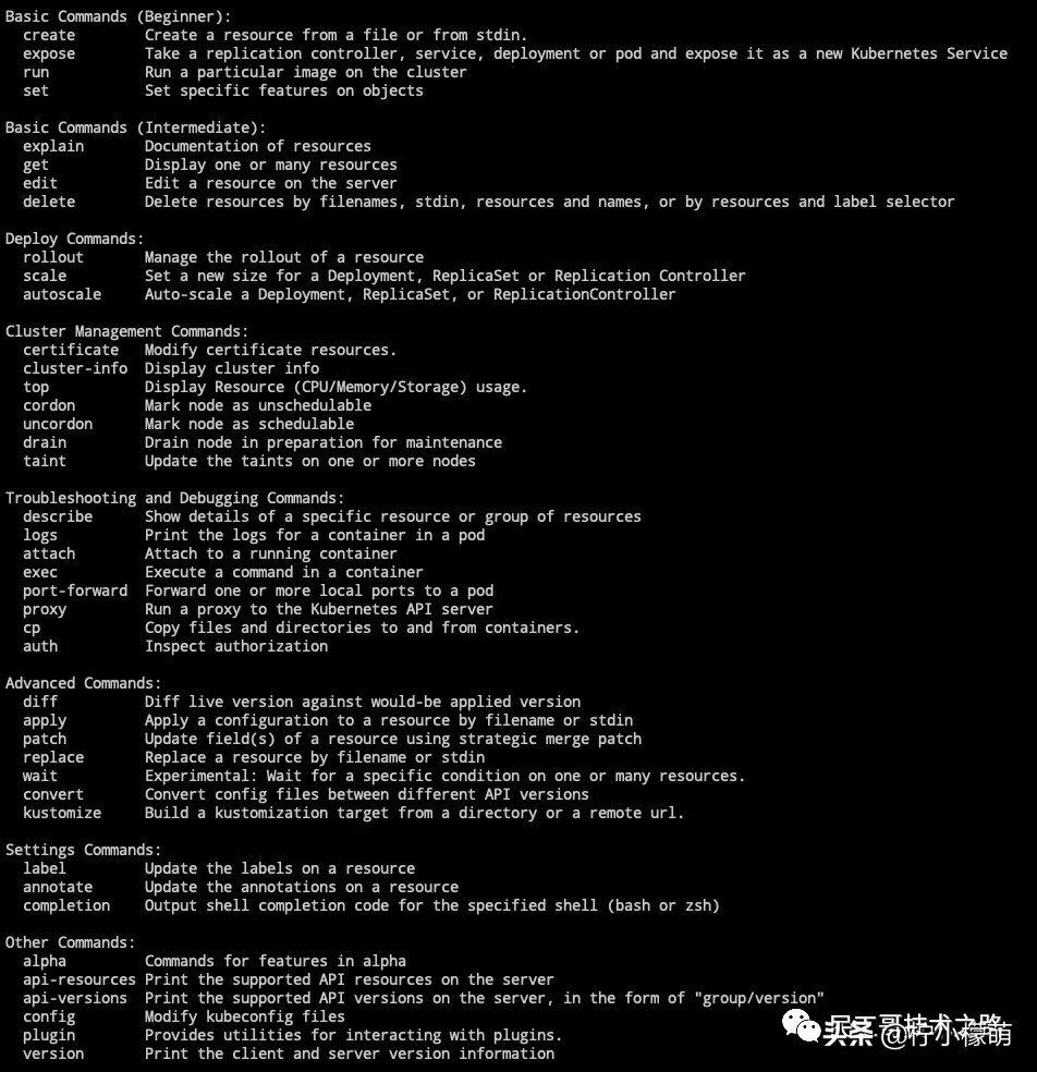 K8s 很难么？带你从头到尾捋一遍，不信你学不会