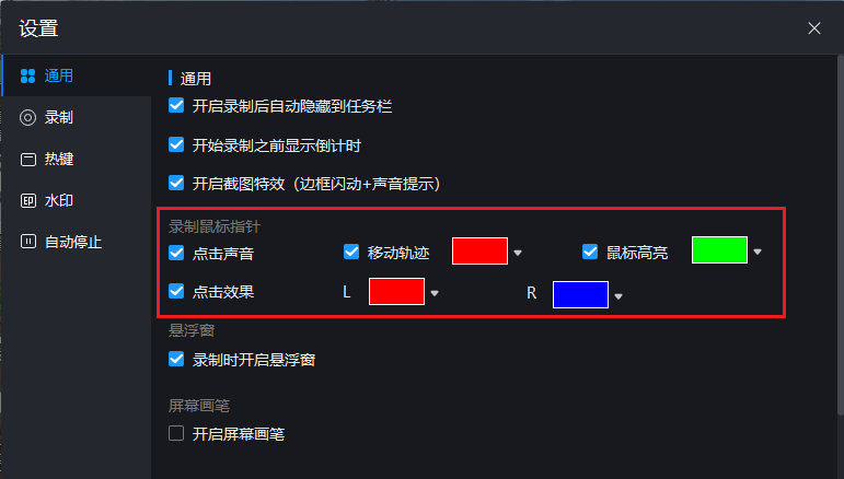 电脑如何录制高清视频？这个方法我用了5年，简单又实用 15