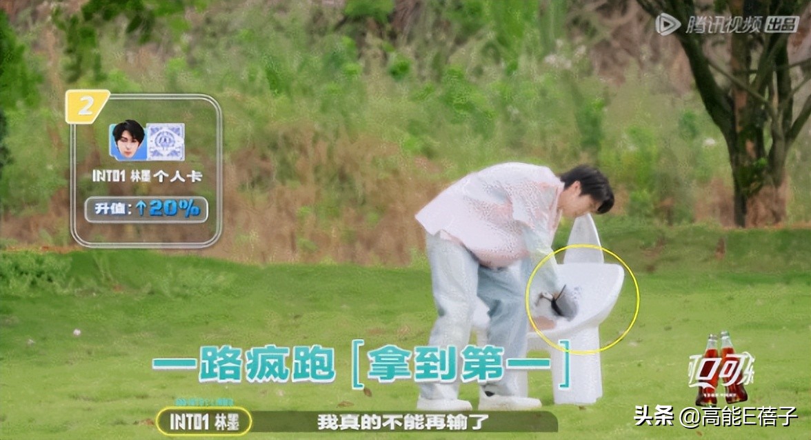 终于有节目玩博弈机制本了