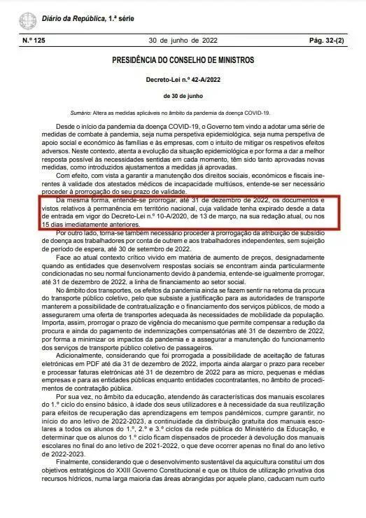 葡萄牙居留卡有效期再次延长至2022年底