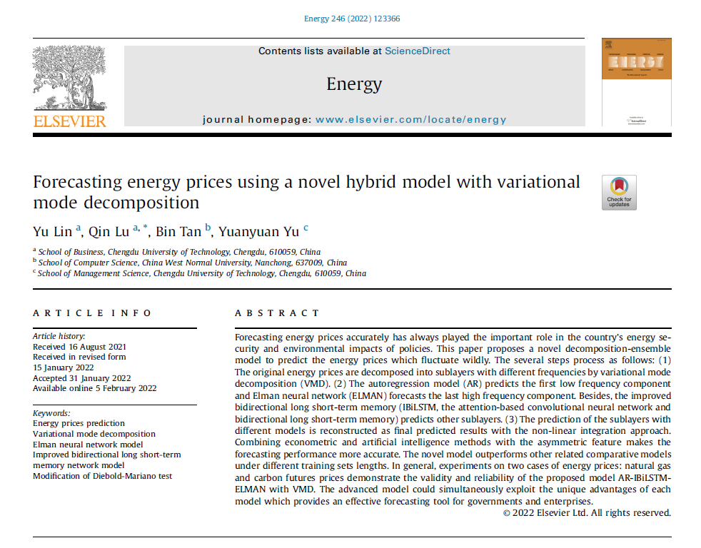牛！四川“硬核学霸”：成果登上国际权威期刊，还是唯一通讯作者！